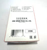 10 x CR9E NGK Spark Plug
